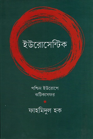 durbar_shop Books